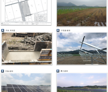 영암학산 310kW 이미지