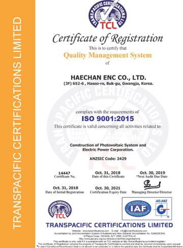 품질경영시스템