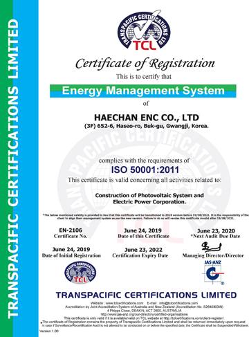 에너지경영시스템